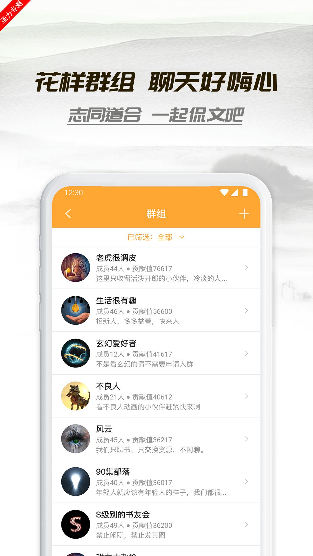 小书亭小说app正版官方免费下载