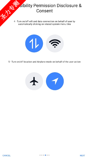 Android 14软件官方最新版下载