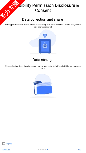 Android 14软件官方最新版下载