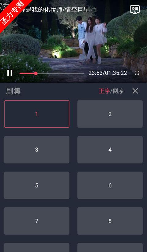 泰萌主官方下载安卓(泰剧兔)