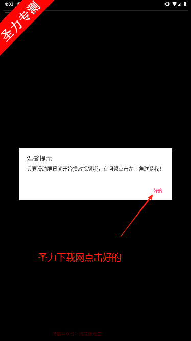 随机在线小姐姐滑动版软件最新版下载